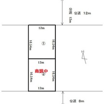 拓北 売土地 2区画