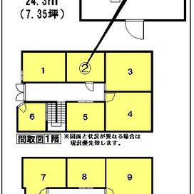 北郷ビル（1階-2）::間取り図(1)