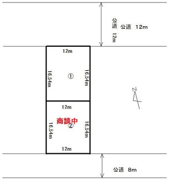 拓北　売土地　２区画::写真(1)