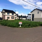 当別町北栄町　南西角地　１０６．７８坪::写真(2)