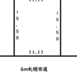 中央区南２２条西８丁目　売土地