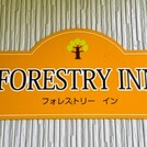 ニセコ　売ペンションホテル::写真(3)