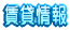 ƈē@