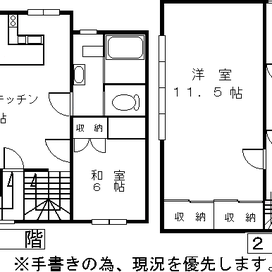 清田区北野2条1丁目　貸一戸建::間取り図(1)